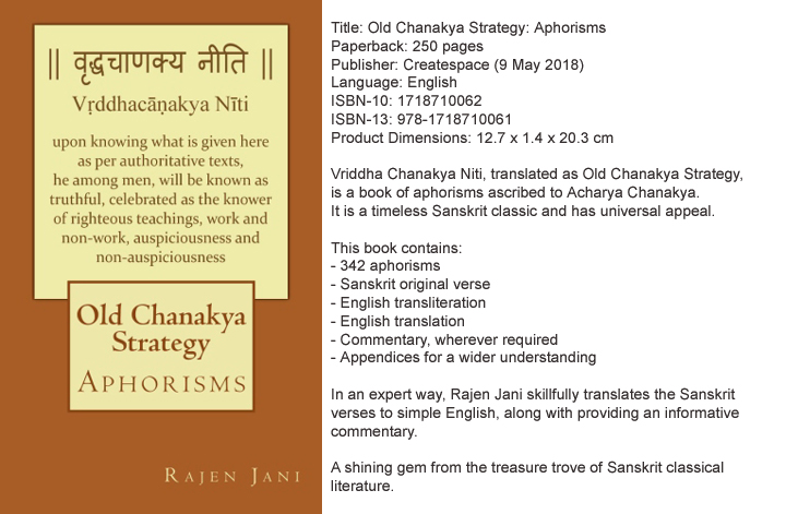 Old Chanakya Strategy: Aphorisms by Rajen Jani